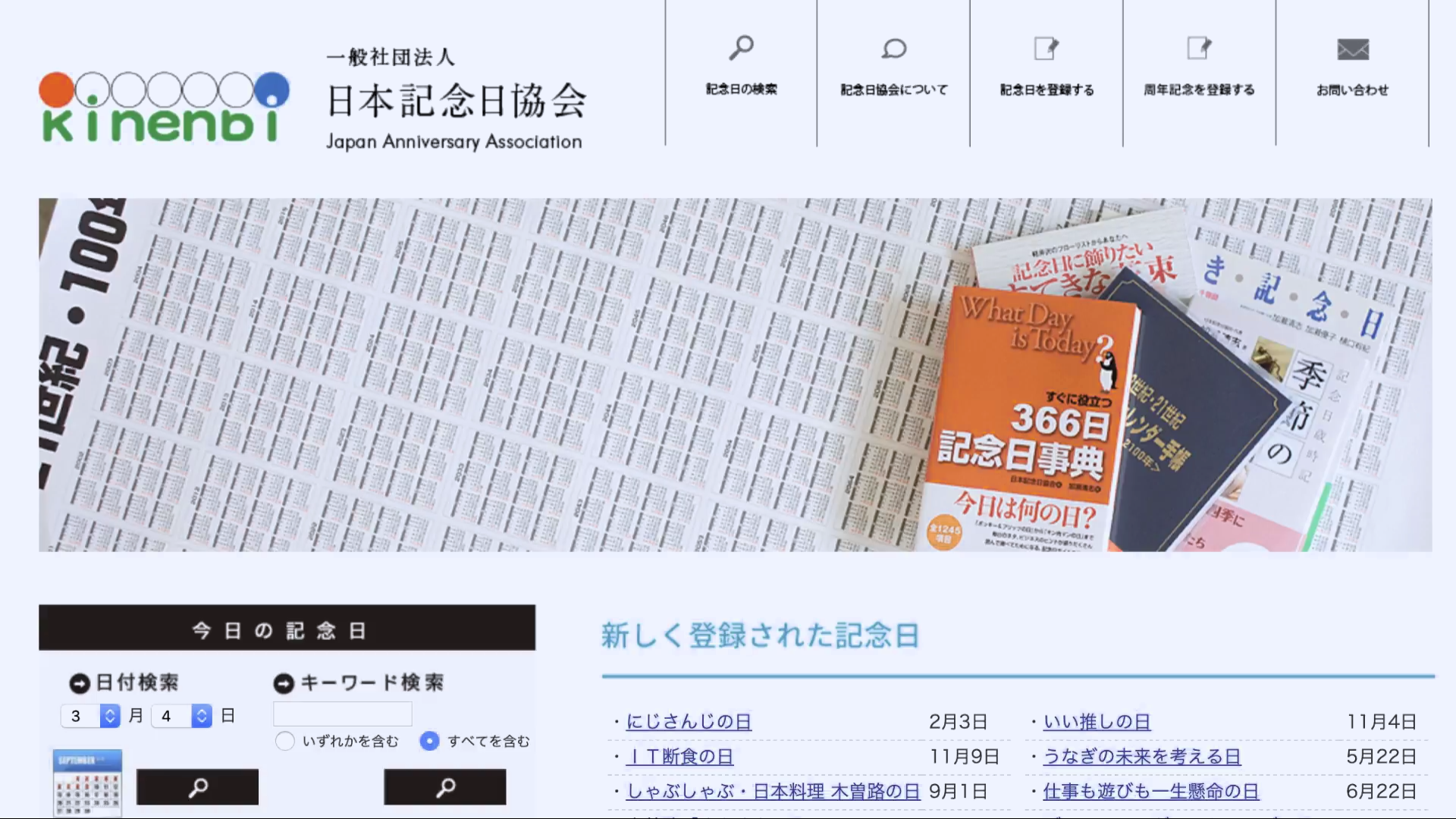 【第2回】自己紹介+にじさんじについて   3:29