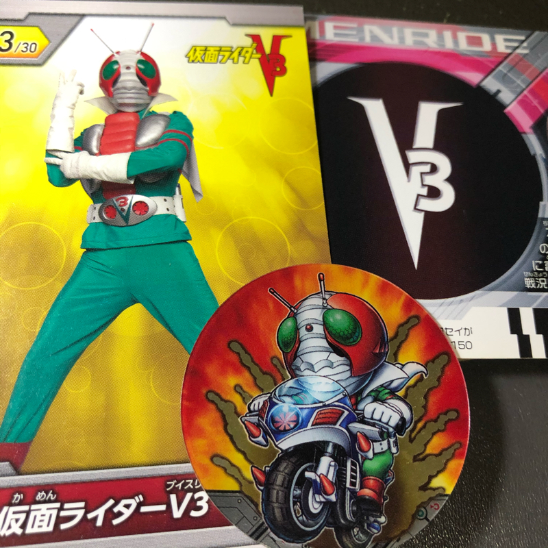 第1回『仮面ライダーV3を観る』これがV3か… ブイスリャァァァア！！　1〜8話