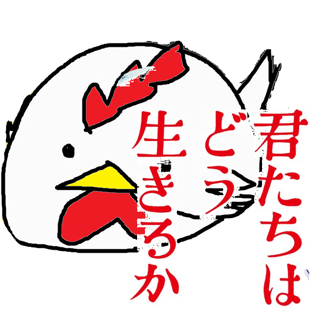 「分からない」は「つまらない」じゃない／ジブリがサブスクしない理由／君たちはどう生きるか from Radiotalk episode artwork