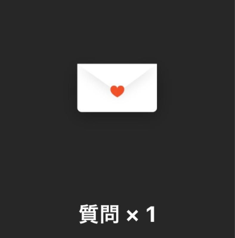 理想の童 貞卒業シュチュを教えて下さい／親のコンドーム／無料コインじゃダメだ from Radiotalk episode artwork