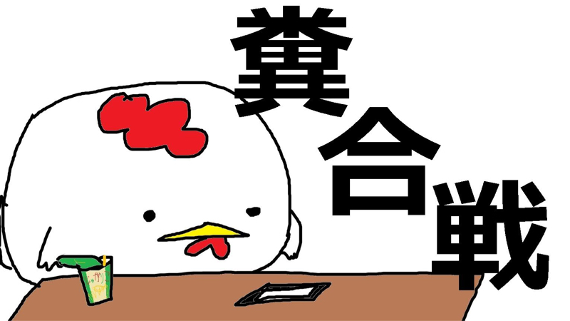 布団が気持ち良すぎる from Radiotalk episode artwork