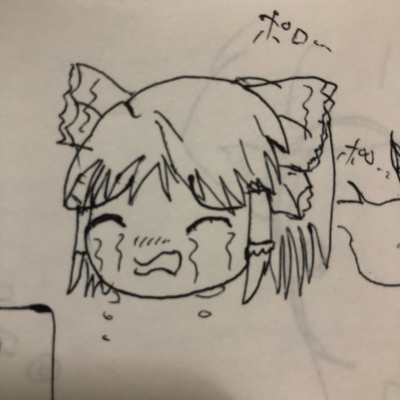 人と楽しく喋れない／「浅い」んだよなぁ… from Radiotalk episode artwork