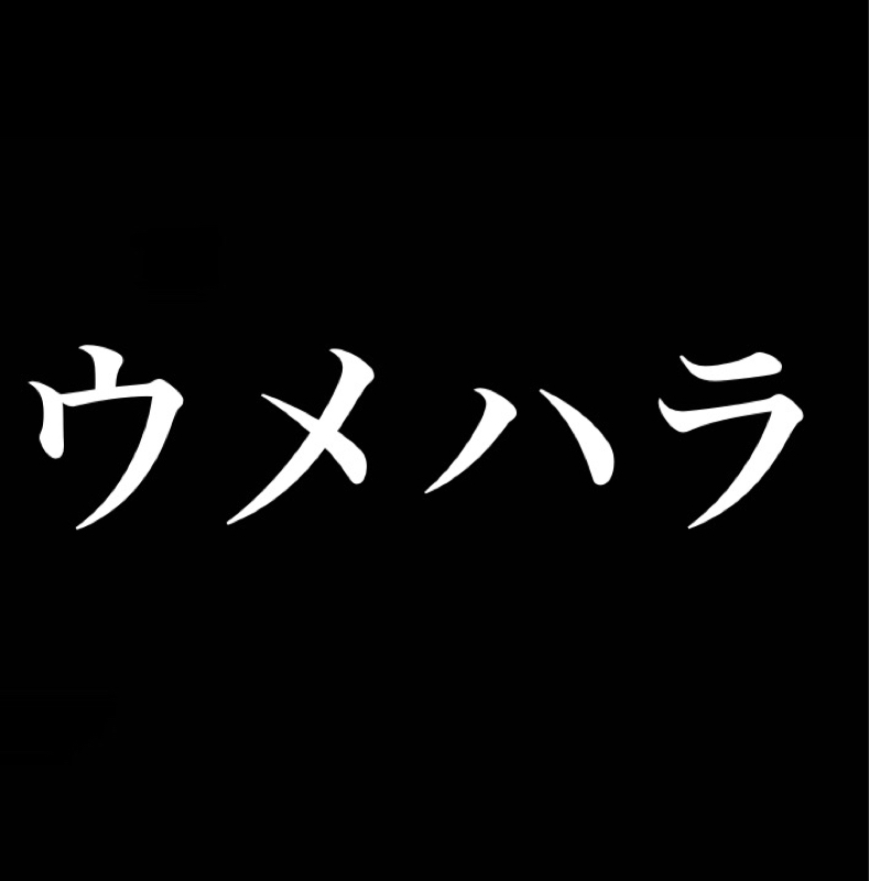 プロの人の話は深みがある／格ゲーは人生に通ず from Radiotalk episode artwork