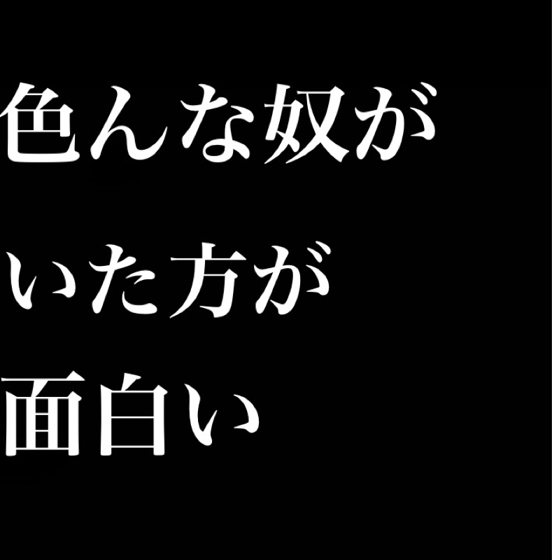 色んな奴がいた方が面白い／アベンジャーズアッセンブルしようぜ from Radiotalk episode artwork