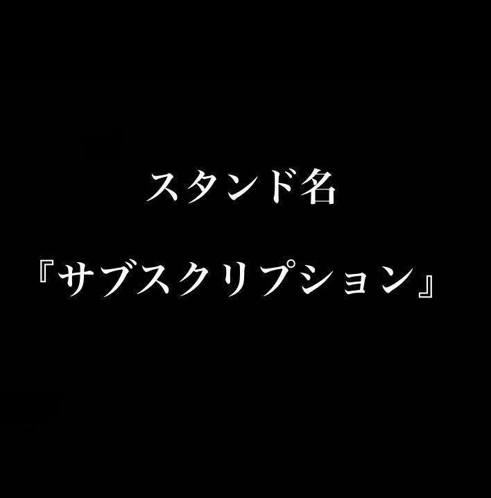 動画編集ソフトを買ってしまった／サブスクの罠 from Radiotalk episode artwork