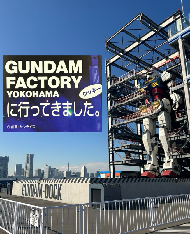 『こいつ、動くぞ！？』ガンダムファクトリー横浜で動く実物大ガンダムを観てきました。 from Radiotalk episode artwork
