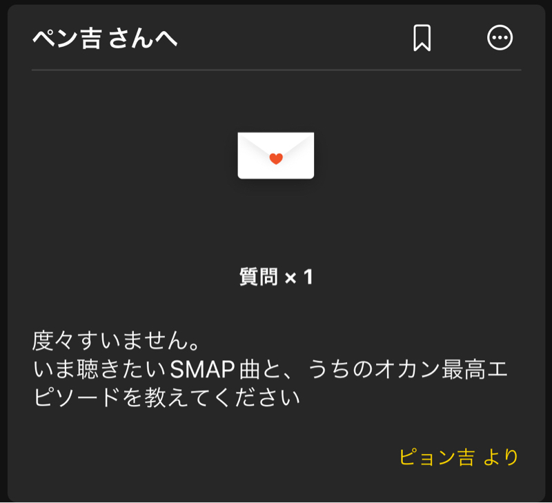 セロリとシェイクと鼻くそ主食人間／今聴きたいSMAP曲とオカンの最高エピソード from Radiotalk episode artwork