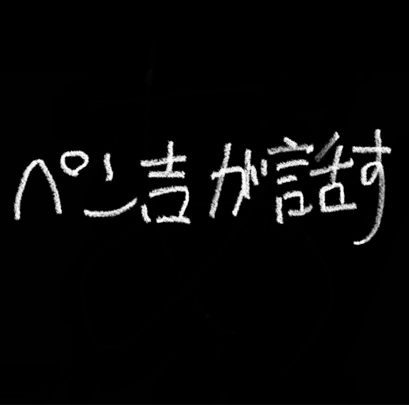 メリハリとイベントと疎外感／ラジオはより個人の内面が出る from Radiotalk episode artwork