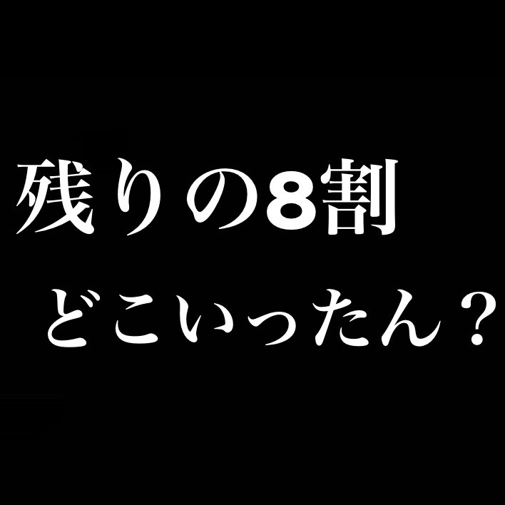 Radiotalk四天王／残りの180人どこいったん？／事故動画 from Radiotalk episode artwork