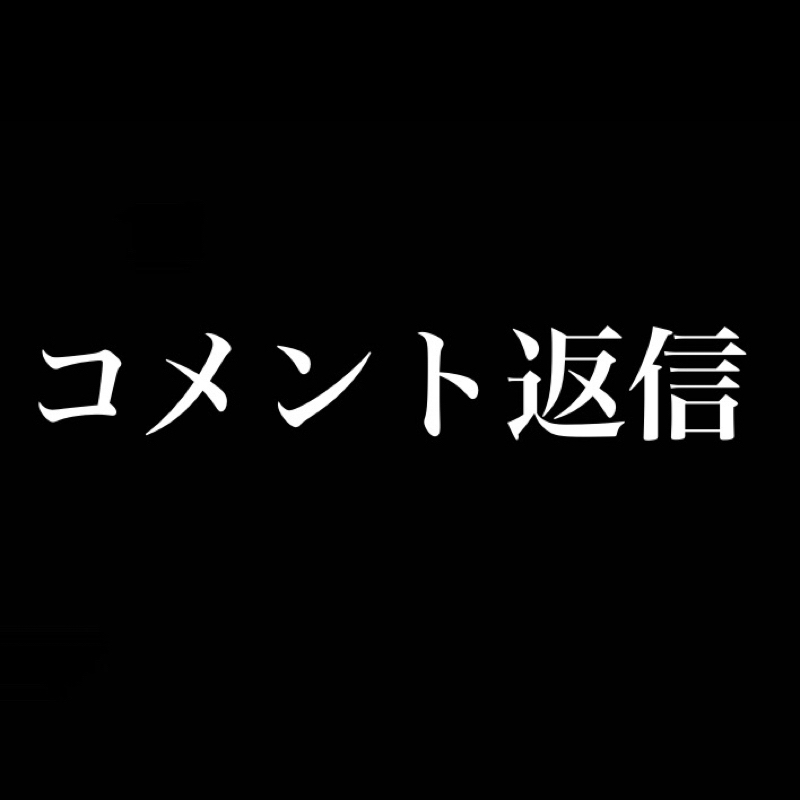 『うんこ』って10分間言い続けて下さい、壊れた人間みたいな感じでお願いします。 from Radiotalk episode artwork