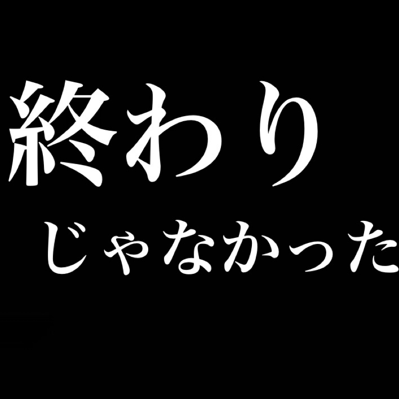 コレと決定しても終わりじゃなかった／比較対象がいるから目移りする from Radiotalk episode artwork