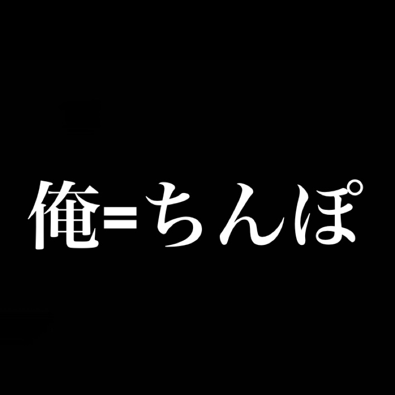①ア◯ルめちゃくちゃにされる②実際に体験したいAVシュチュ③ち◯ぽの性格④不倫がバレた時の第一声 from Radiotalk episode artwork