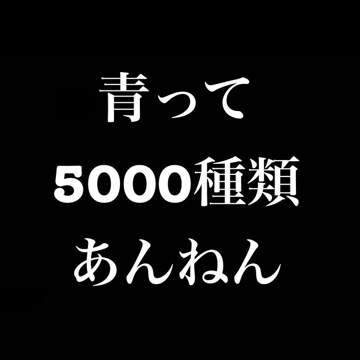 平日の誰もいない海が一番気持ちイイ／海の青って5000種類あんねん from Radiotalk episode artwork