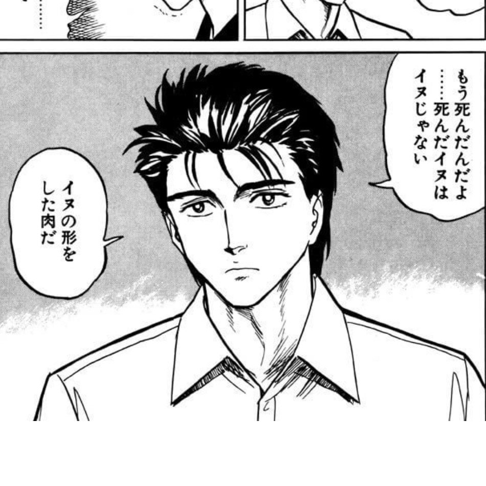 肉片にして荷物扱いにすれば実質二人乗り出来る from Radiotalk episode artwork