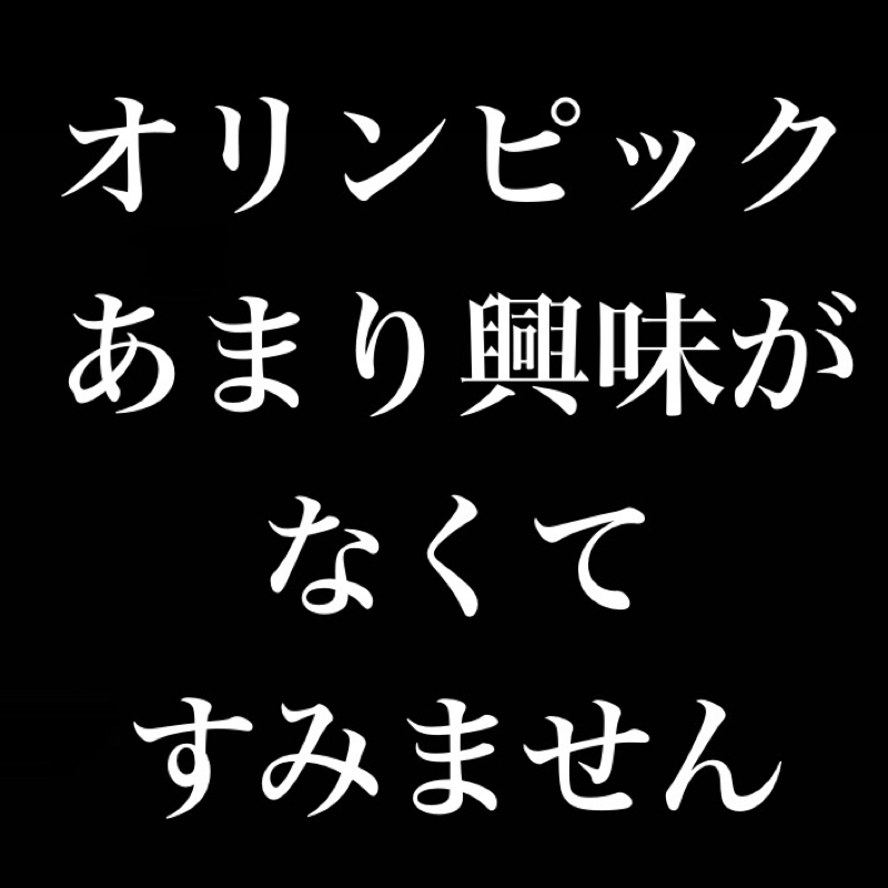 ペン吉が話すってなんだ？／オリンピックにあまり興味がなくてすみません from Radiotalk episode artwork