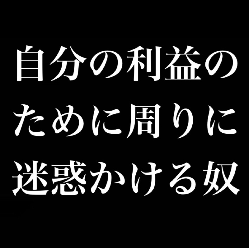 8月10日は何の日?/ハッピーセットのポケカ問題/そんなに聴いてないはずなのにトップリスナーになった