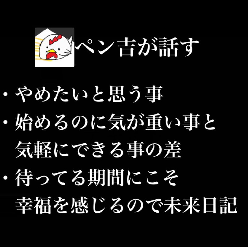 面倒だからといって気軽なものばかりに逃げると終わる。腰が重いめんどくさい事こそリターンがデカい