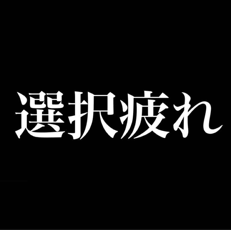涙腺がもろい／テレビで放送してくれると意志力使わなくてすむから楽