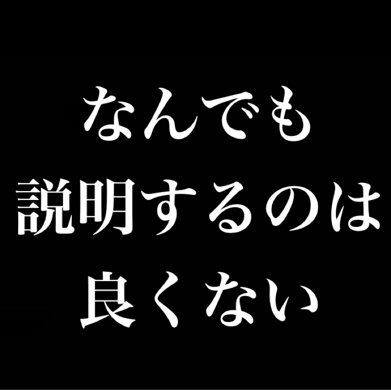 なぜ『12分』なのか？限られた枠の中で収める良さ／なんでも説明するのは良くない