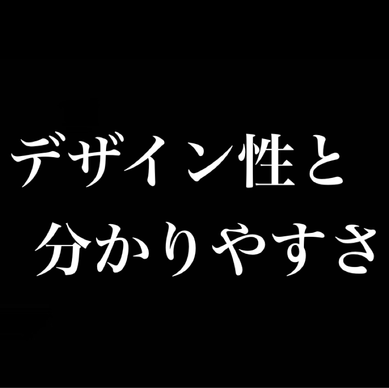 デザイン性と分かりやすさ／日本と海外で映画のポスターが違いすぎる件について