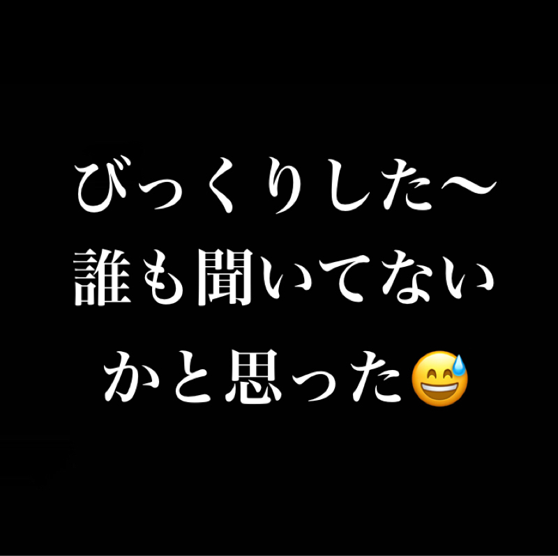 お盆前多忙／誰も聞いてなくて草はえない／慣れてくると麻痺る／YouTuberになろう