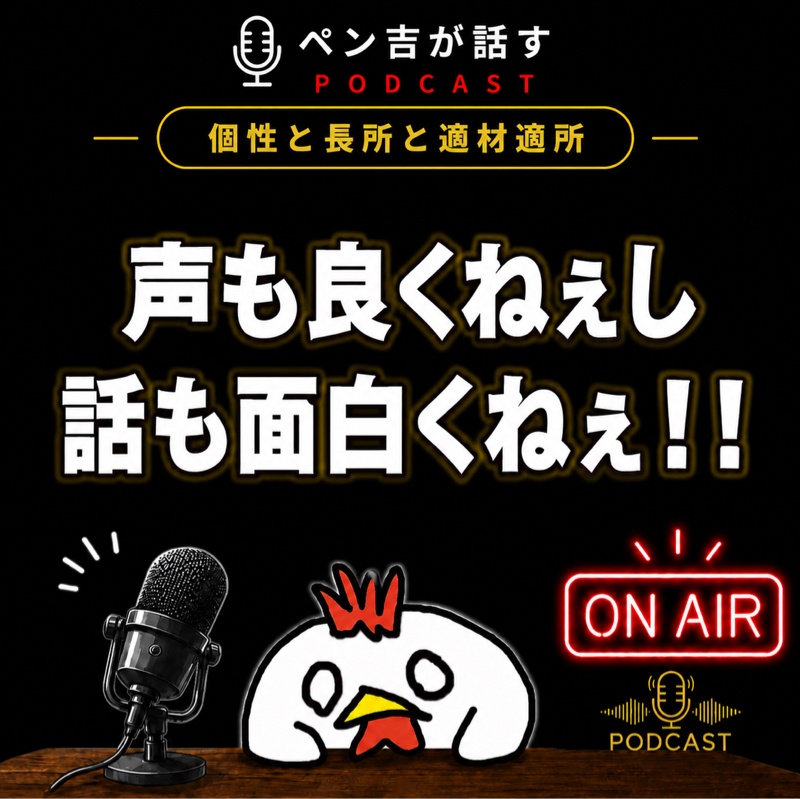 ＜1Kのフォロワー←何これ？／外見と中身と個性