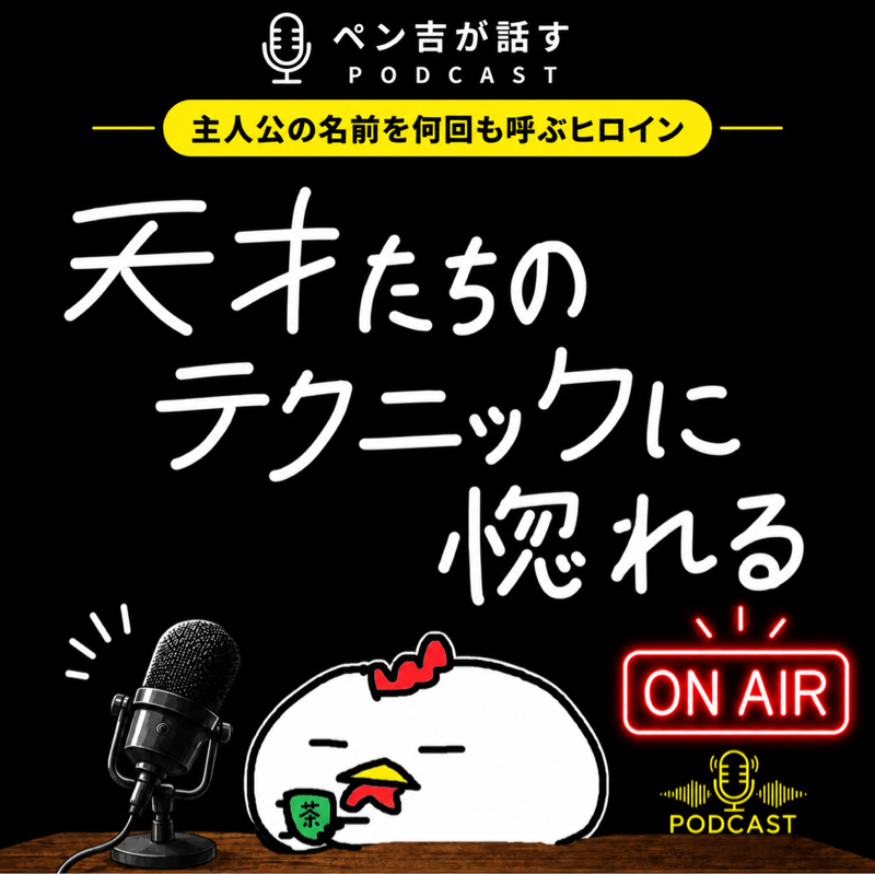 1話でファがカミーユの名前を108回言う理由／SEKIROの弾きと体幹ケージとか言う神システム