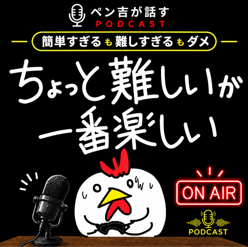 「出来る」事より「もう少しで出来そう」な事に挑んでる時が一番楽しい／少しずつ前に上に進んでいく