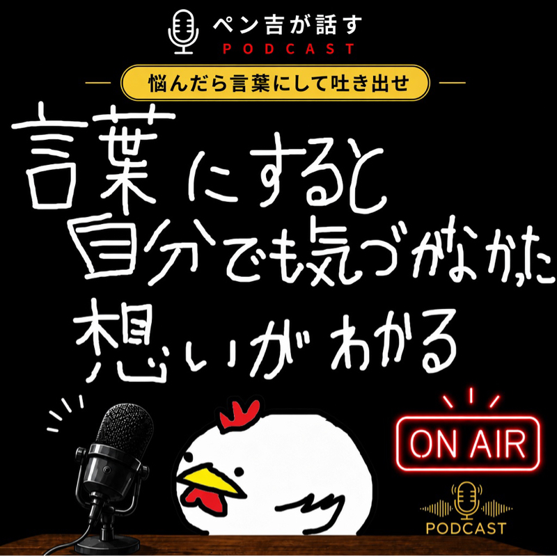 言葉にすると自分でも気づかなかった想いがわかる／どの映画を観るに行くかで2時間悩んだ
