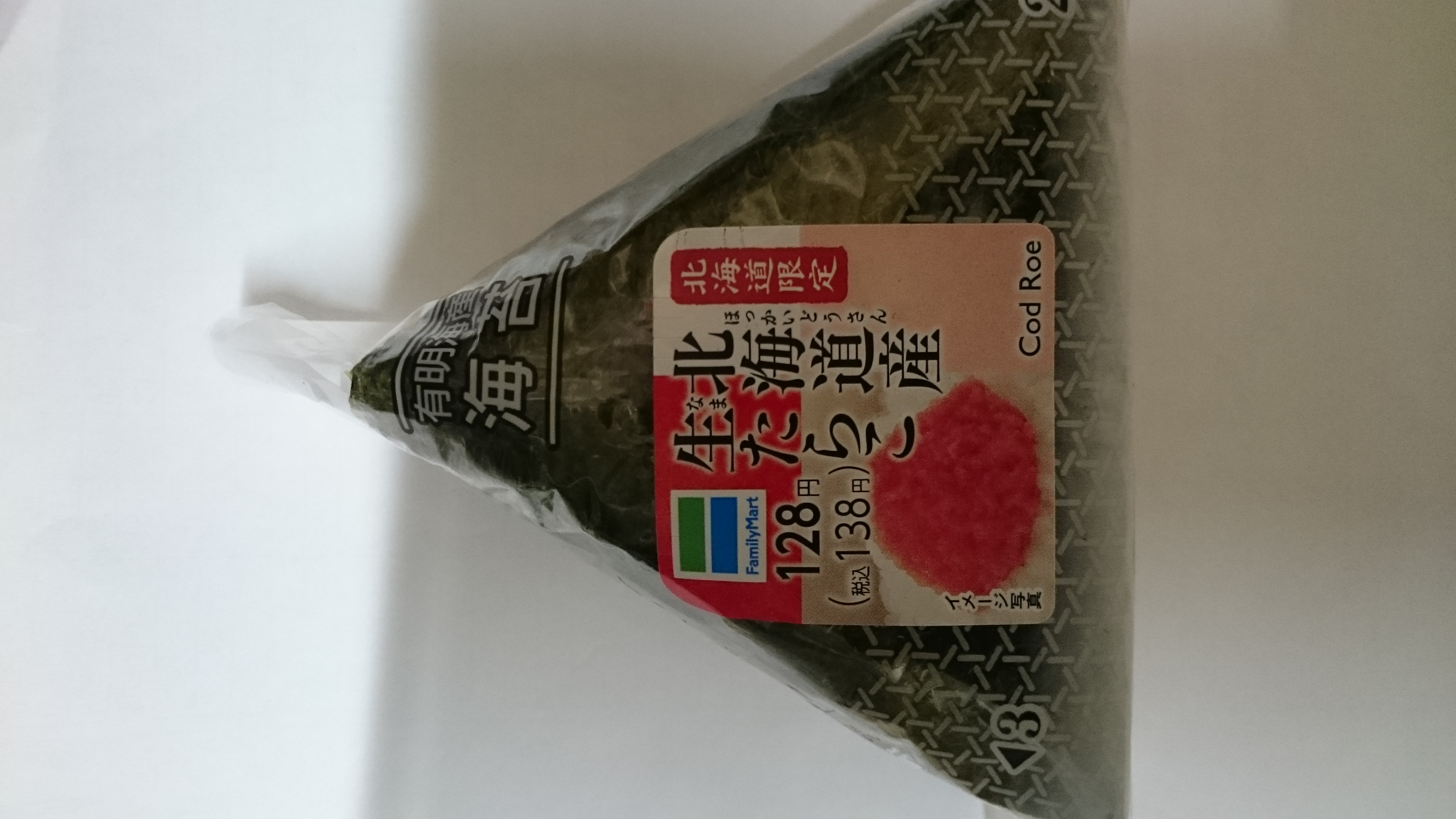 100連勤への助走3