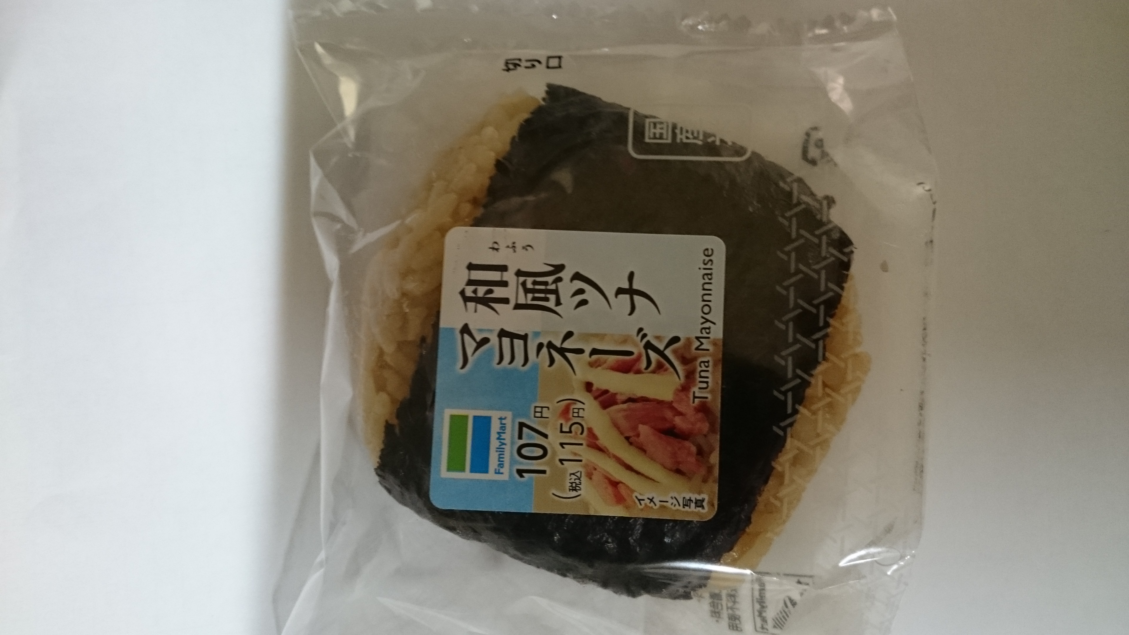 100連勤への助走1