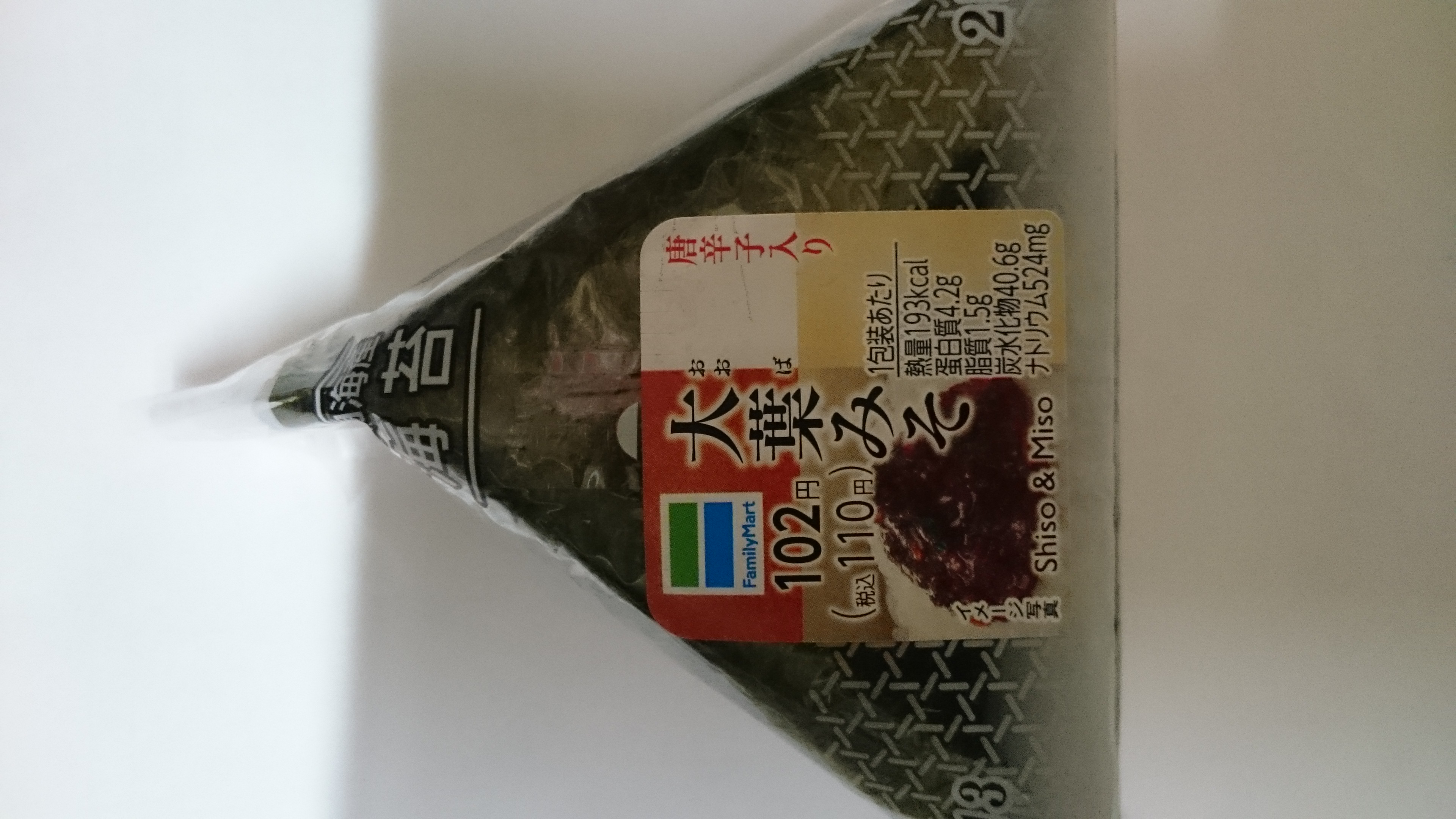 100連勤への助走4