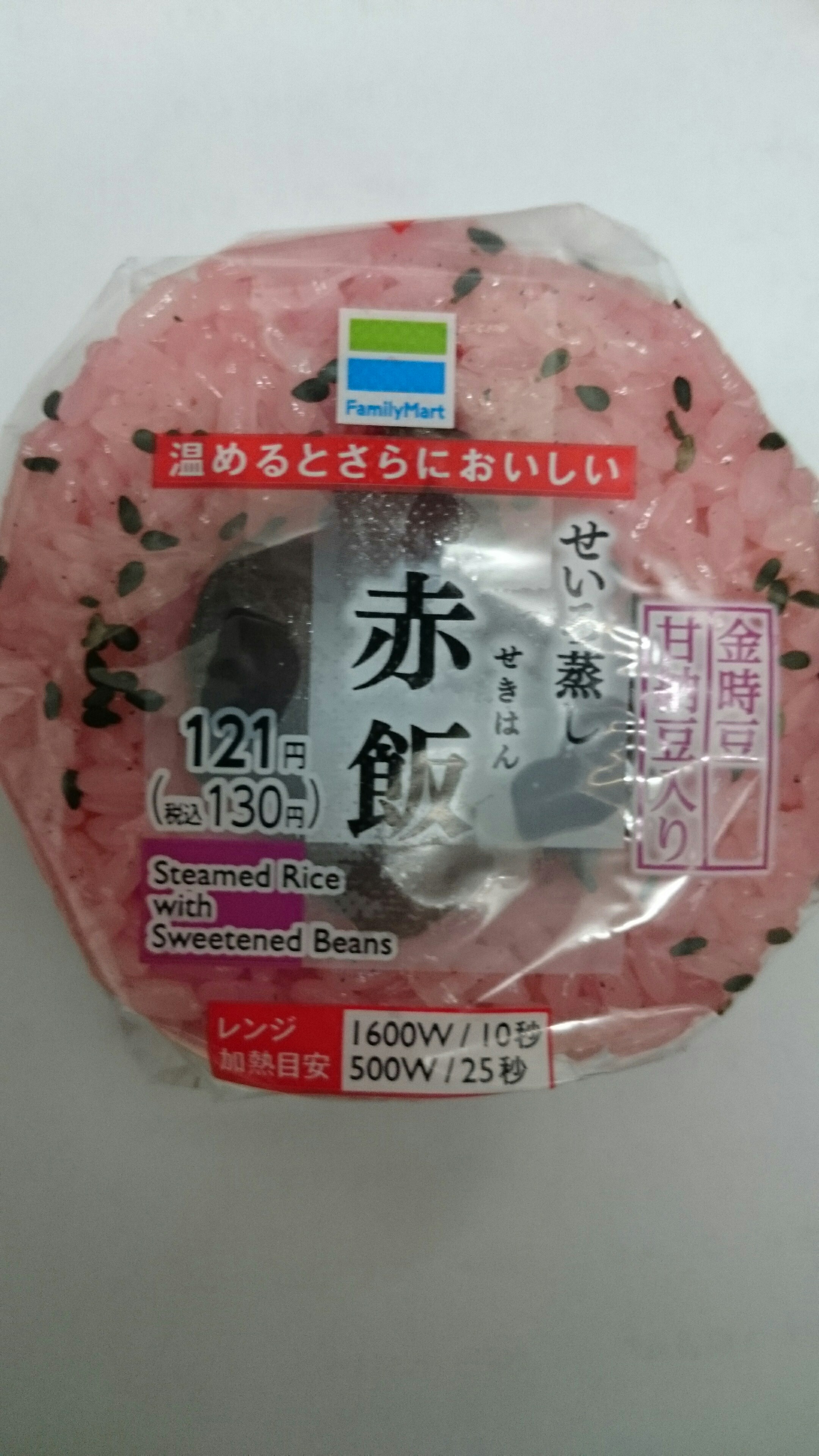 100連勤への助走5