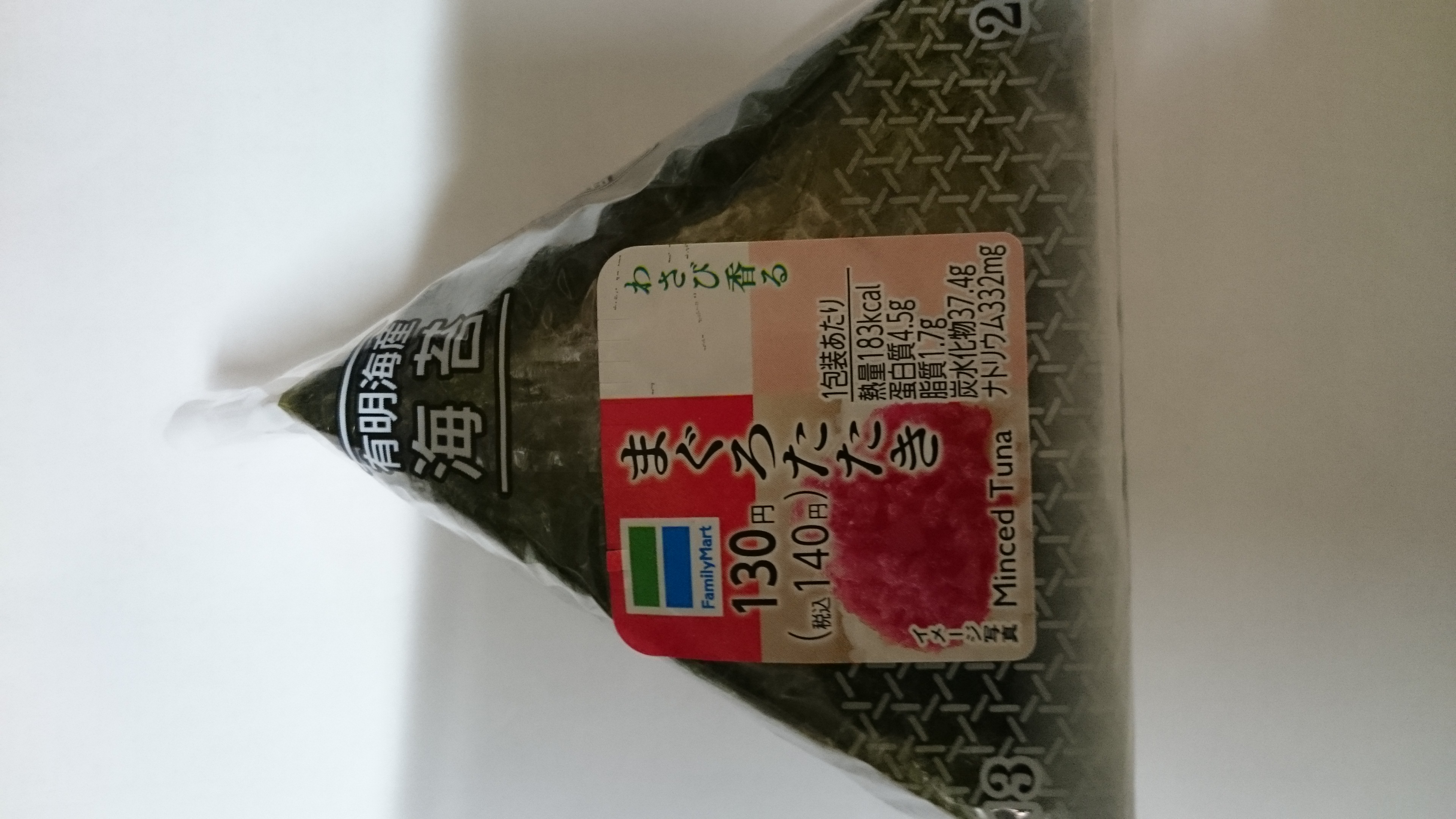 100連勤への助走6