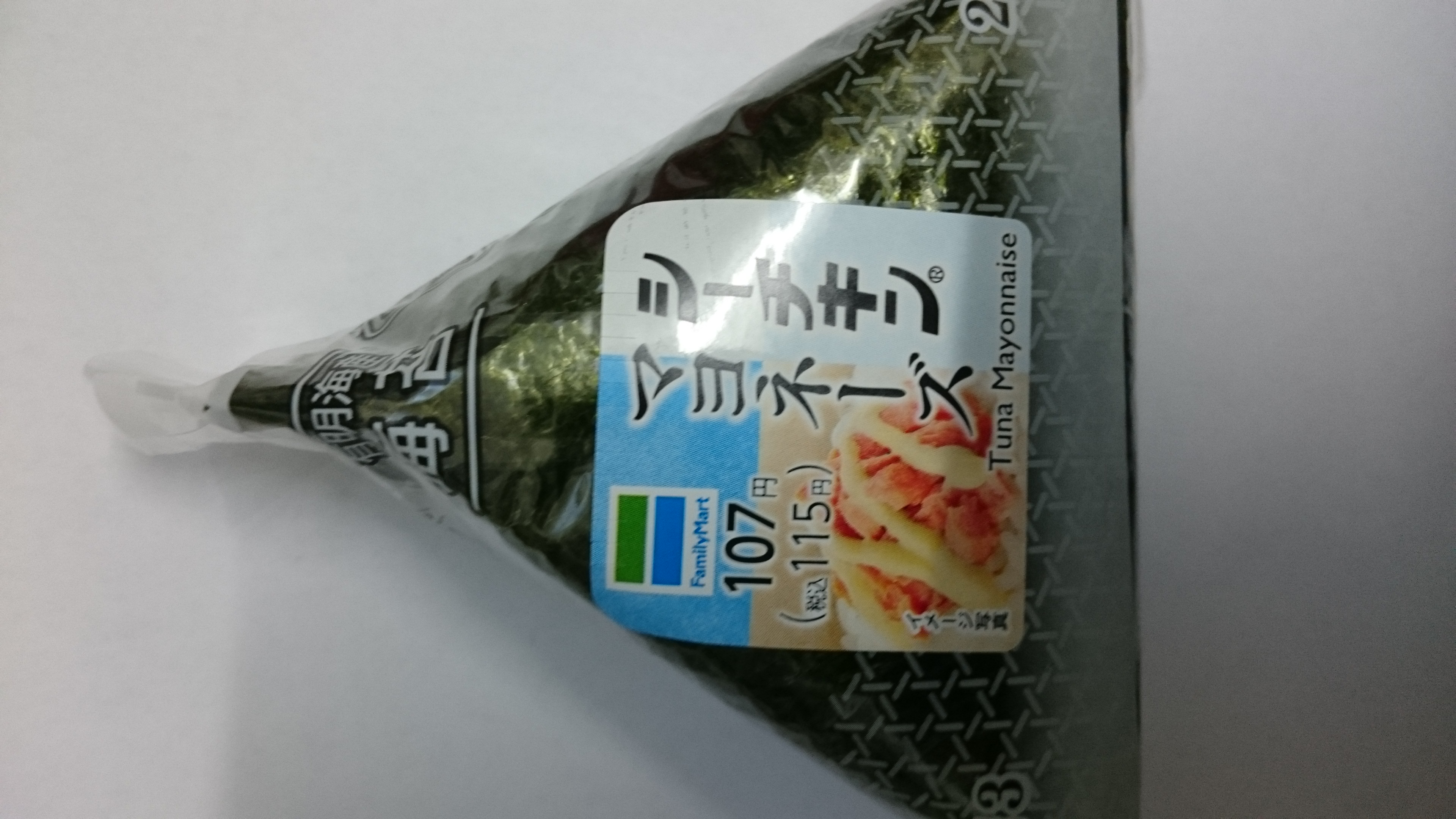 100連勤への助走7