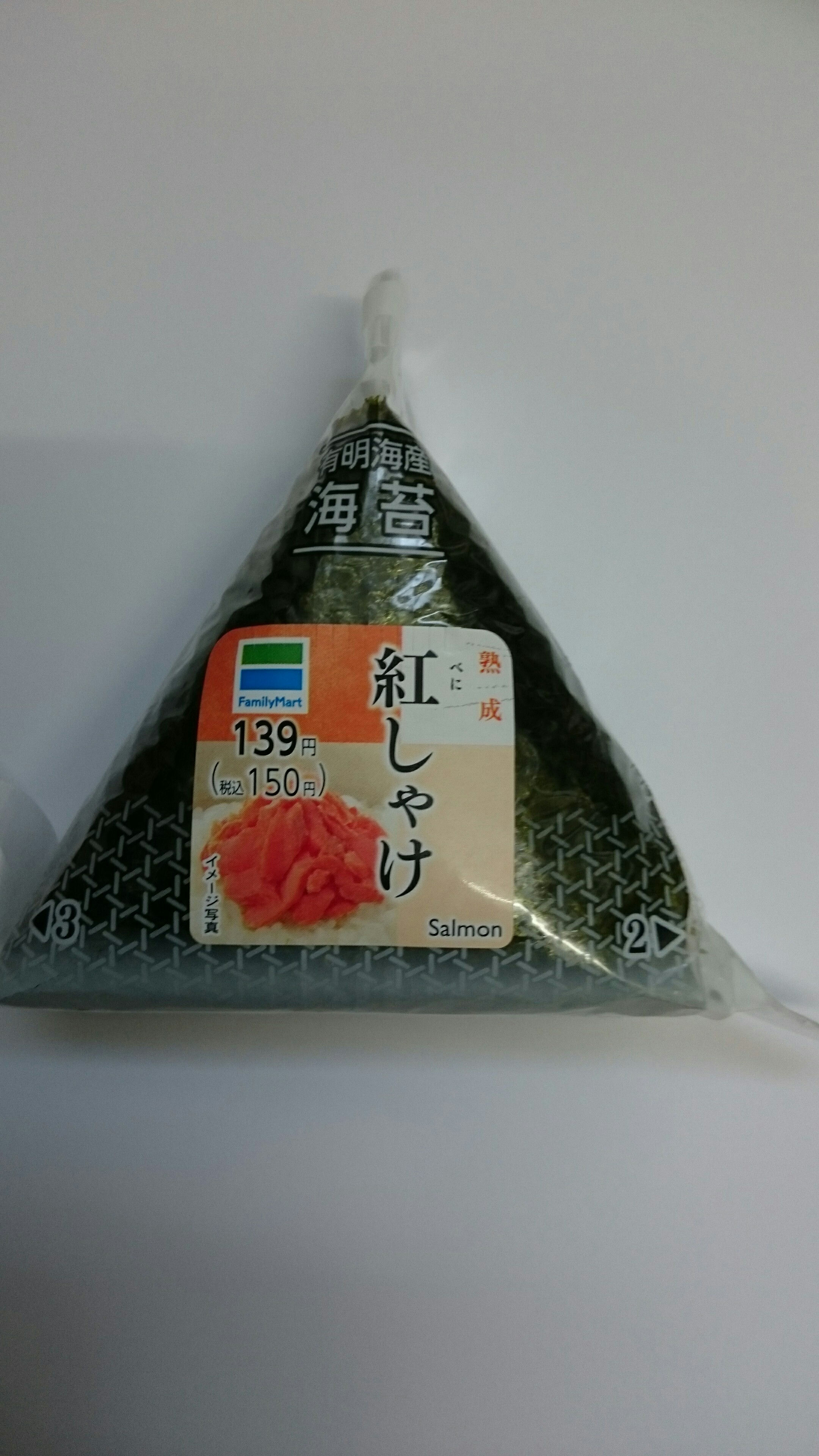 100連勤への助走 最終話