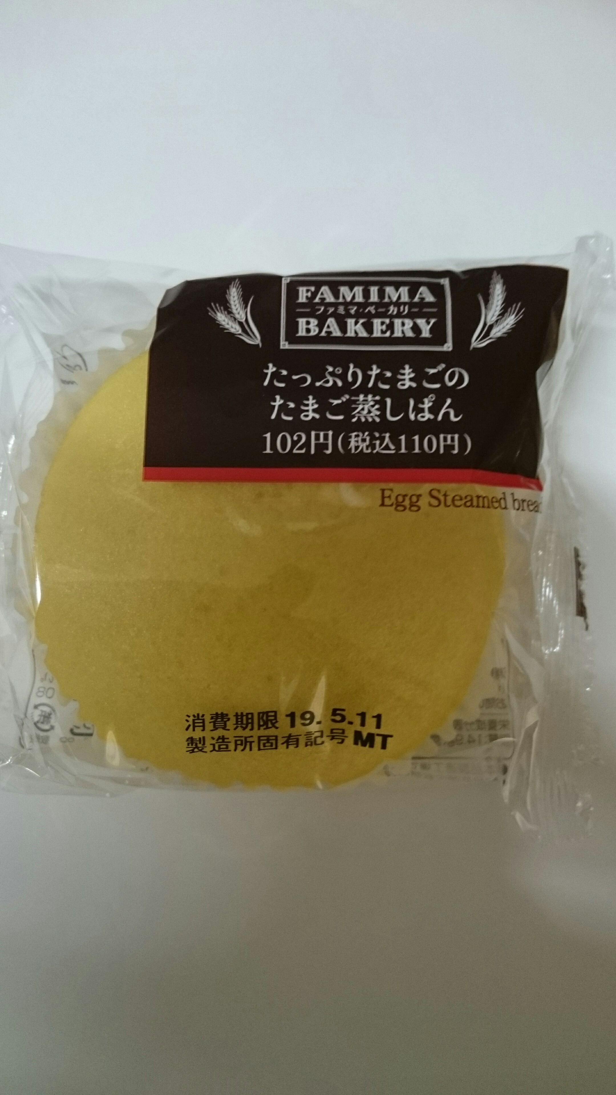 10連勤目ぇ！！