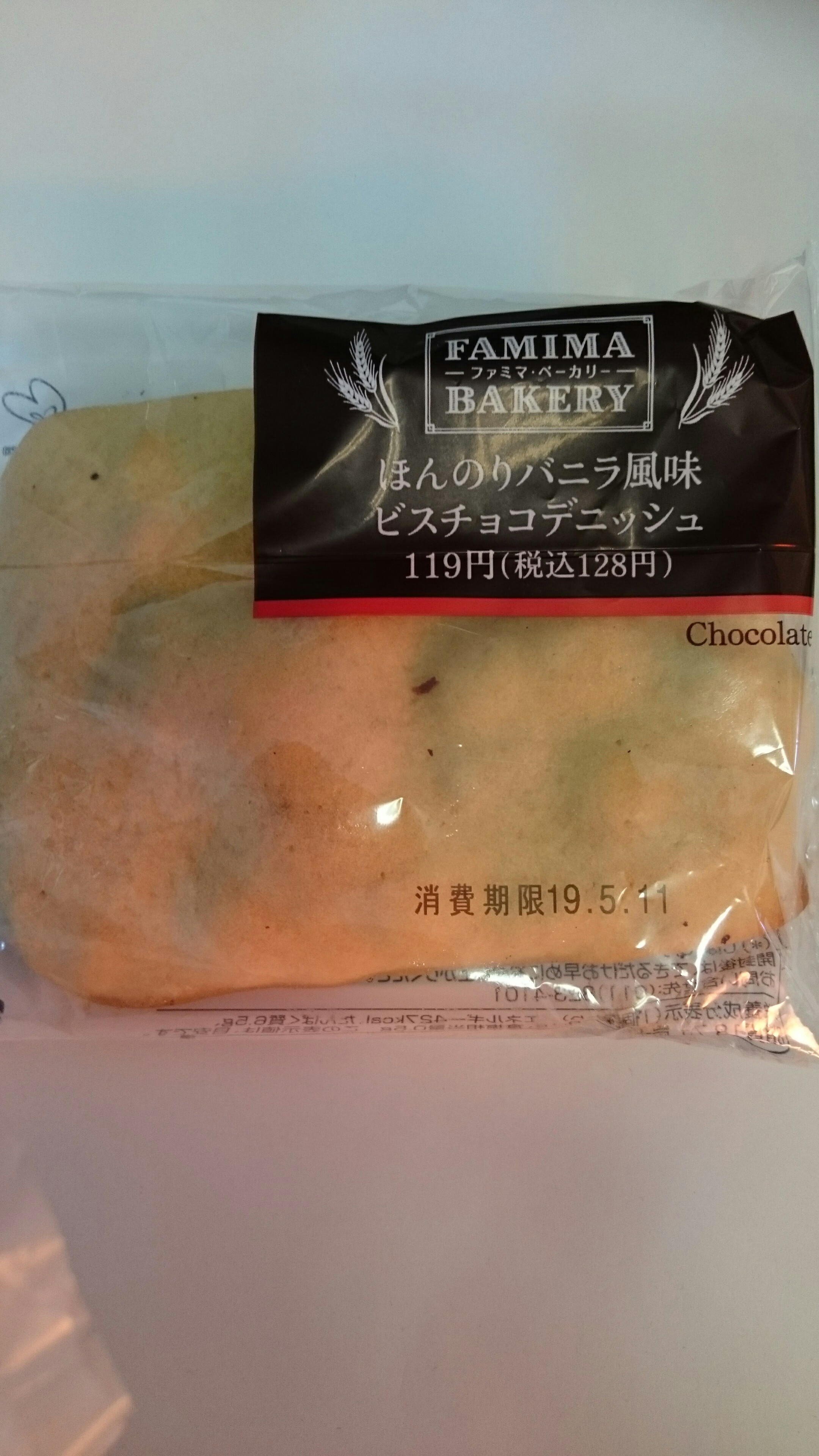 12連勤目ぇ！！