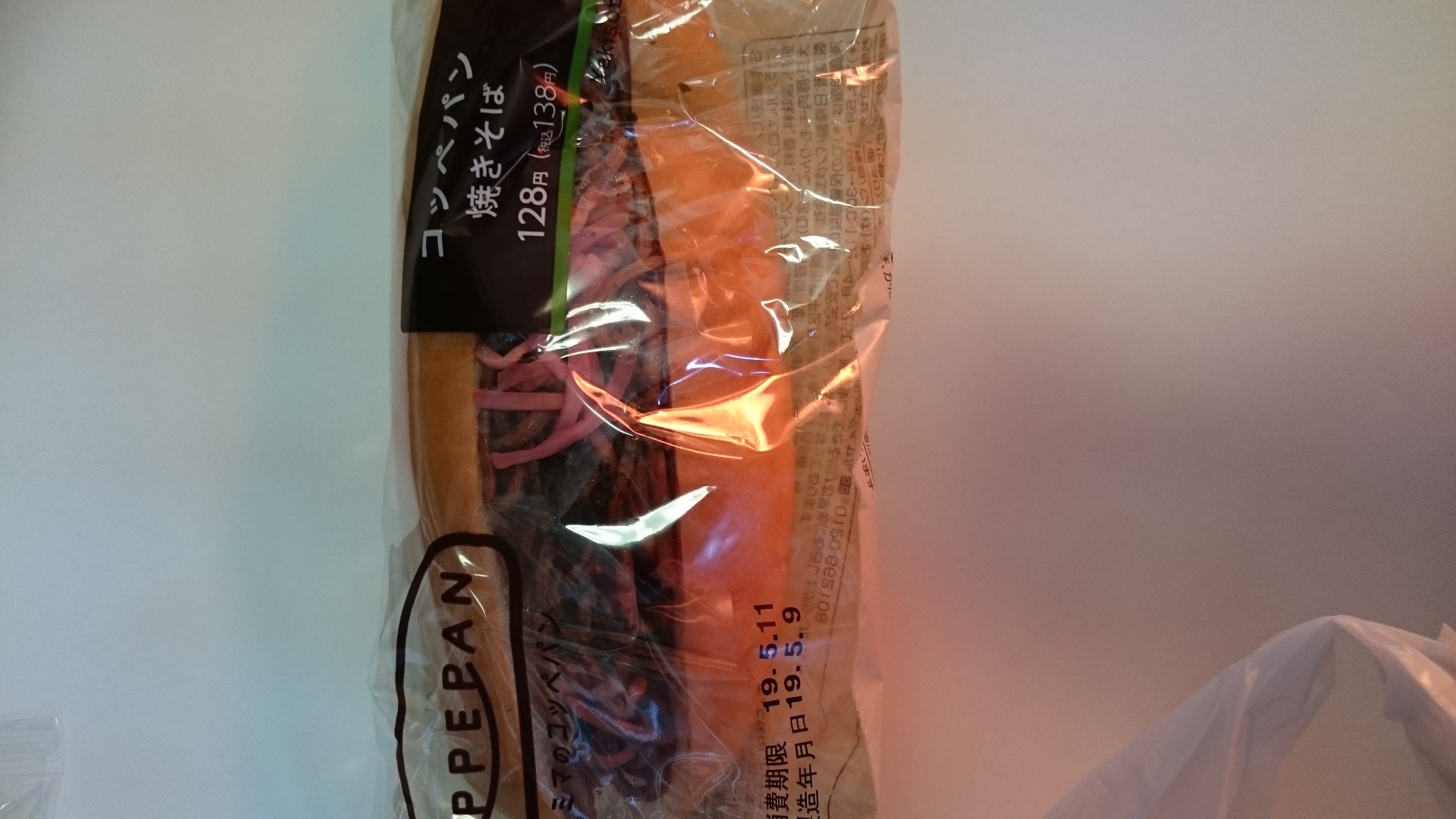 13連勤目ぇ！！