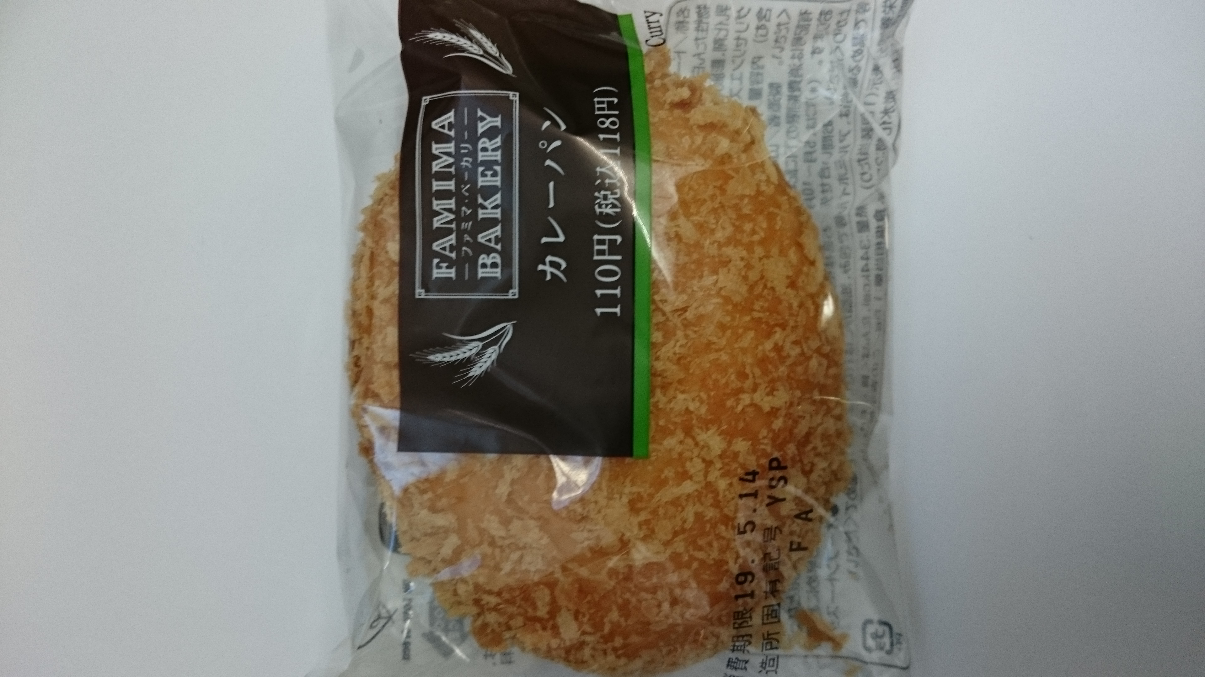 14連勤目ぇ！！