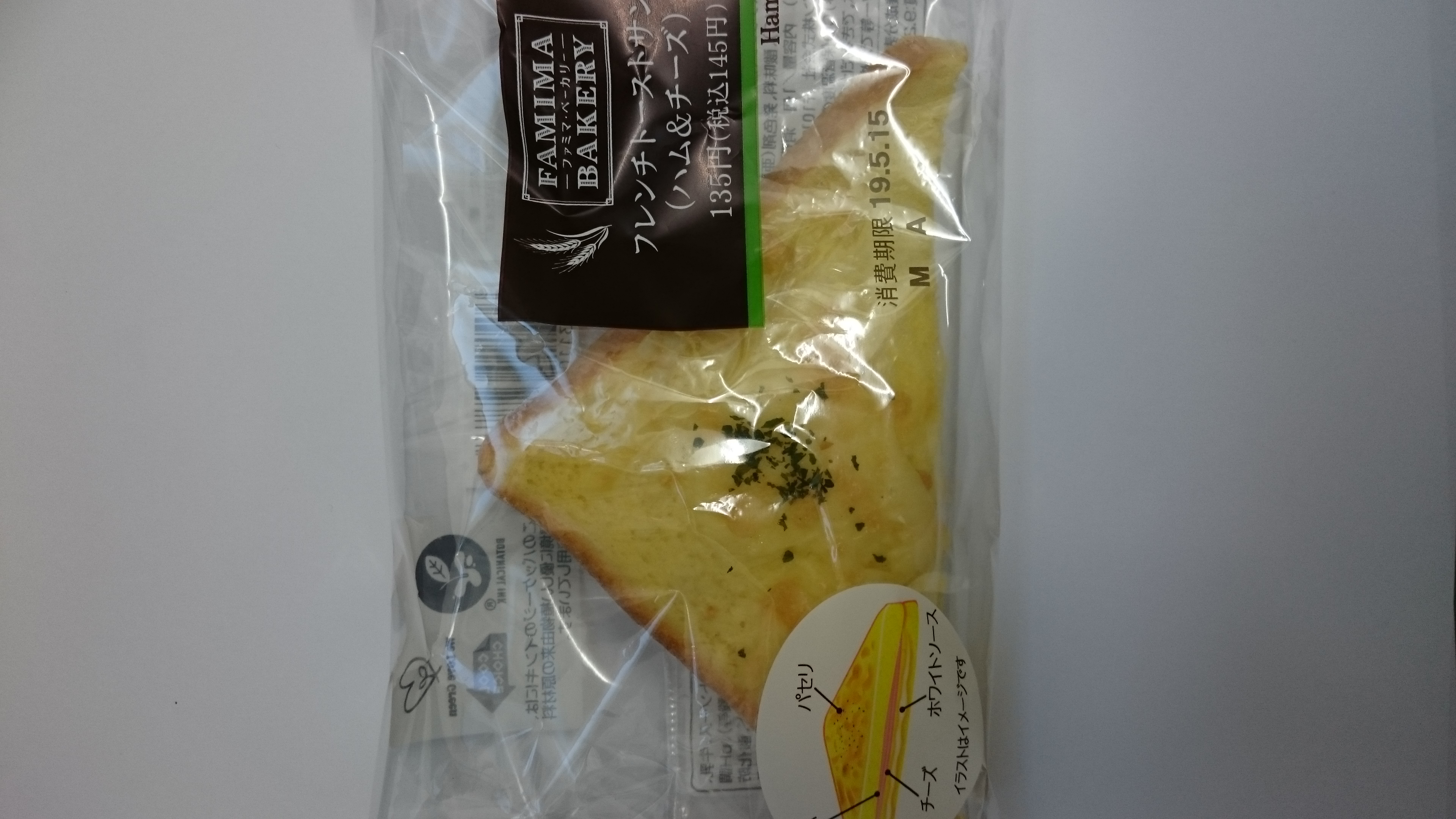 15連勤目ぇ！！