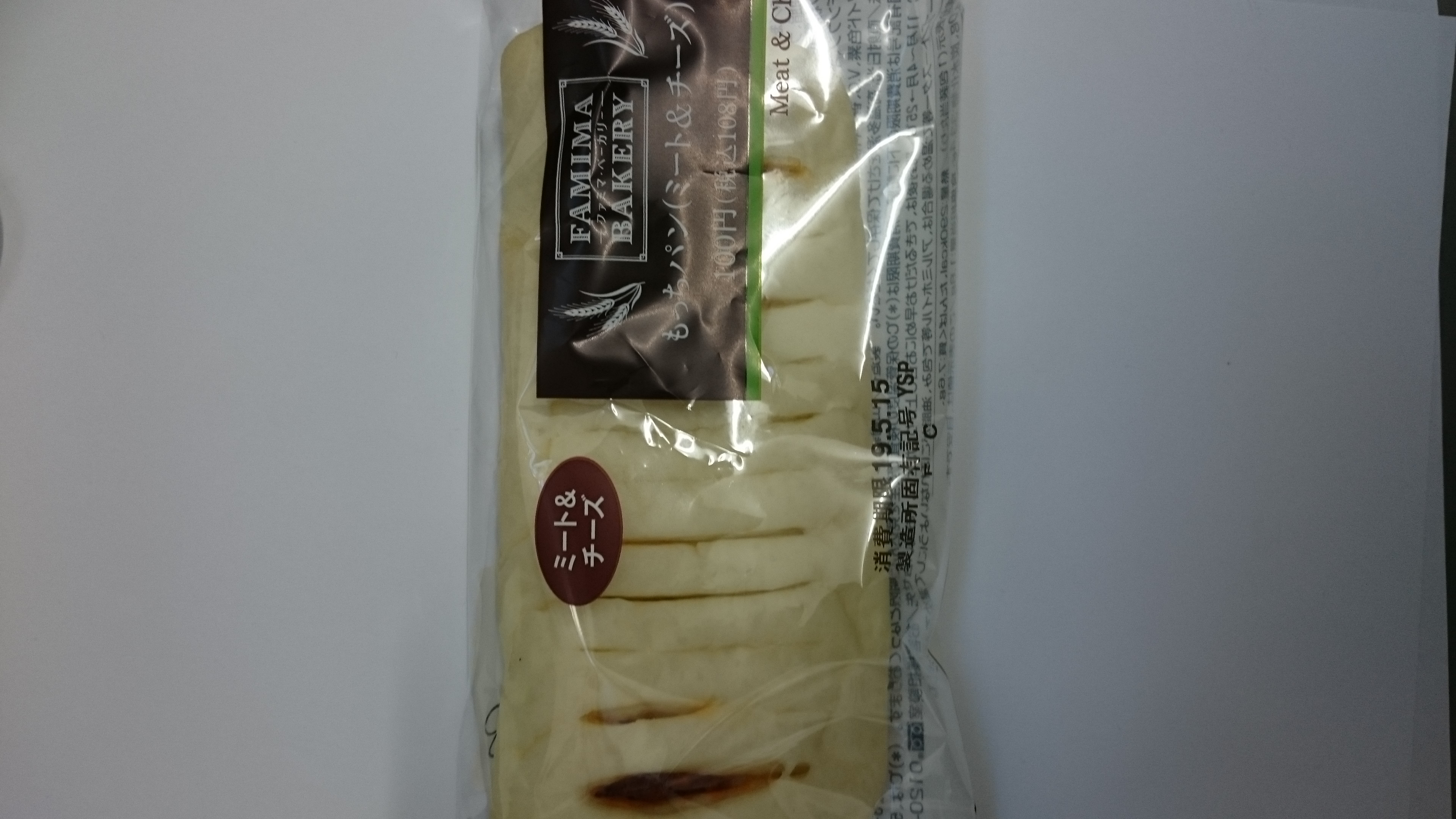 16連勤目ぇ！！