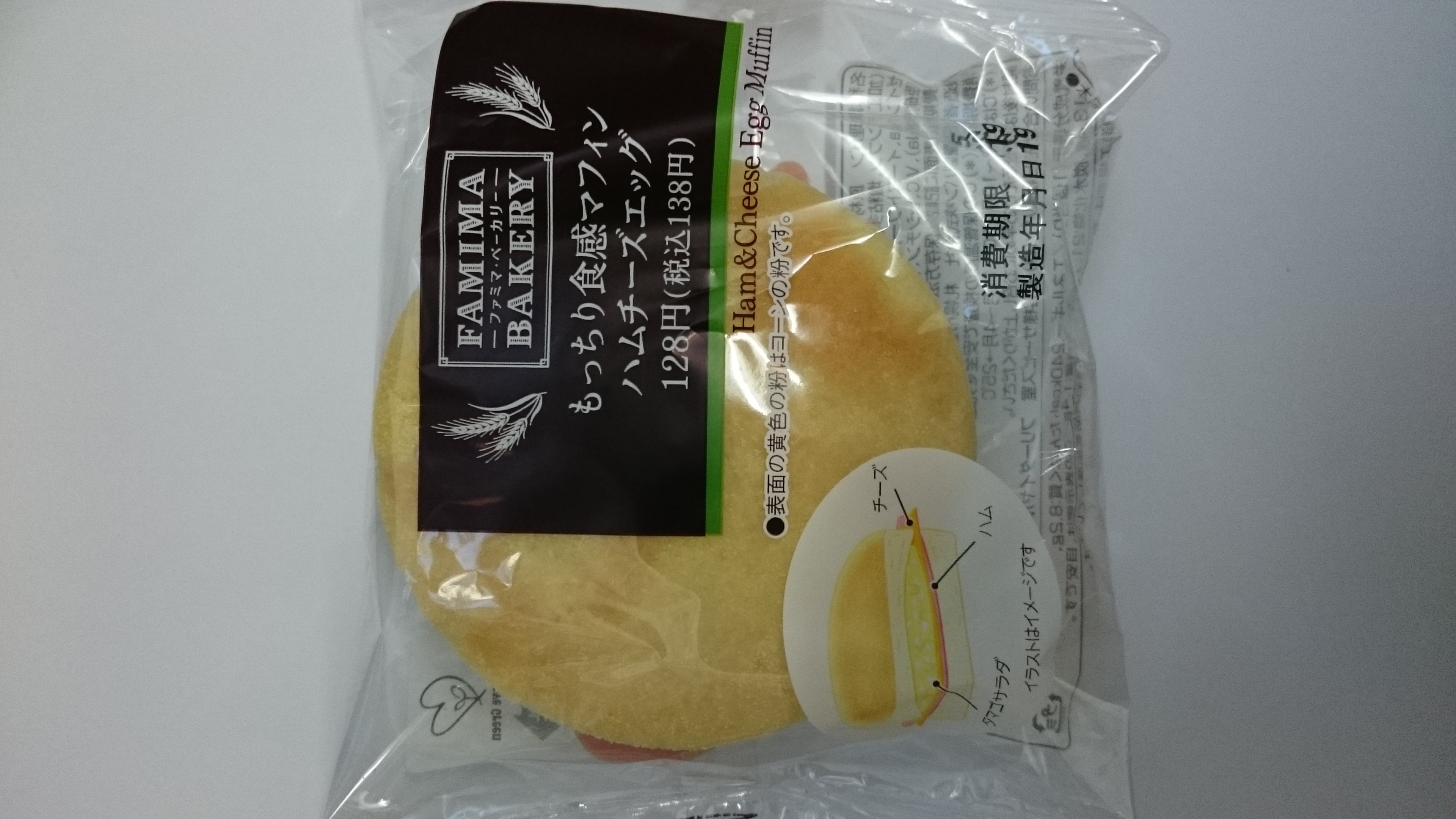 17連勤目ぇ！！