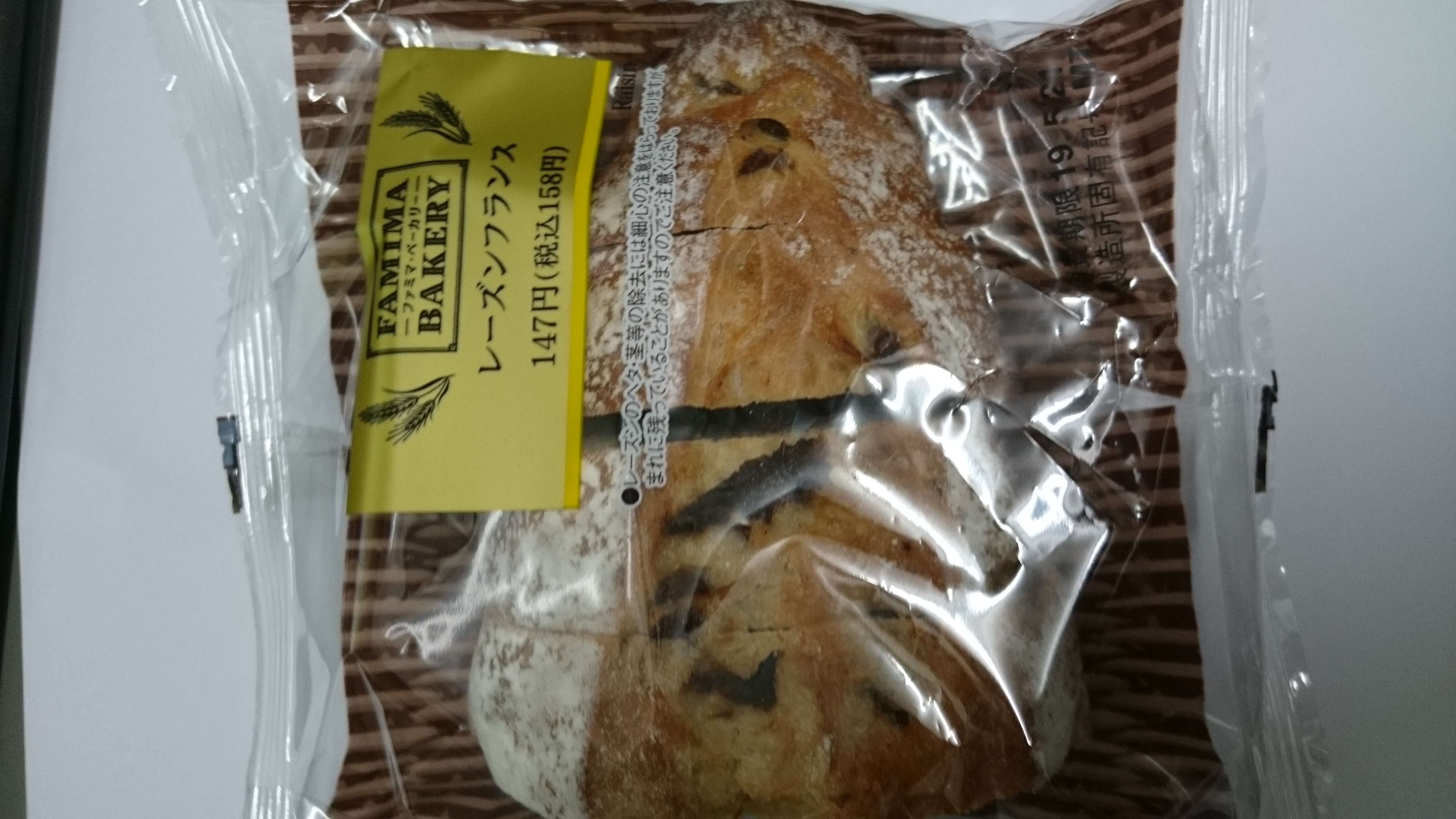 20連勤目ぇ！！