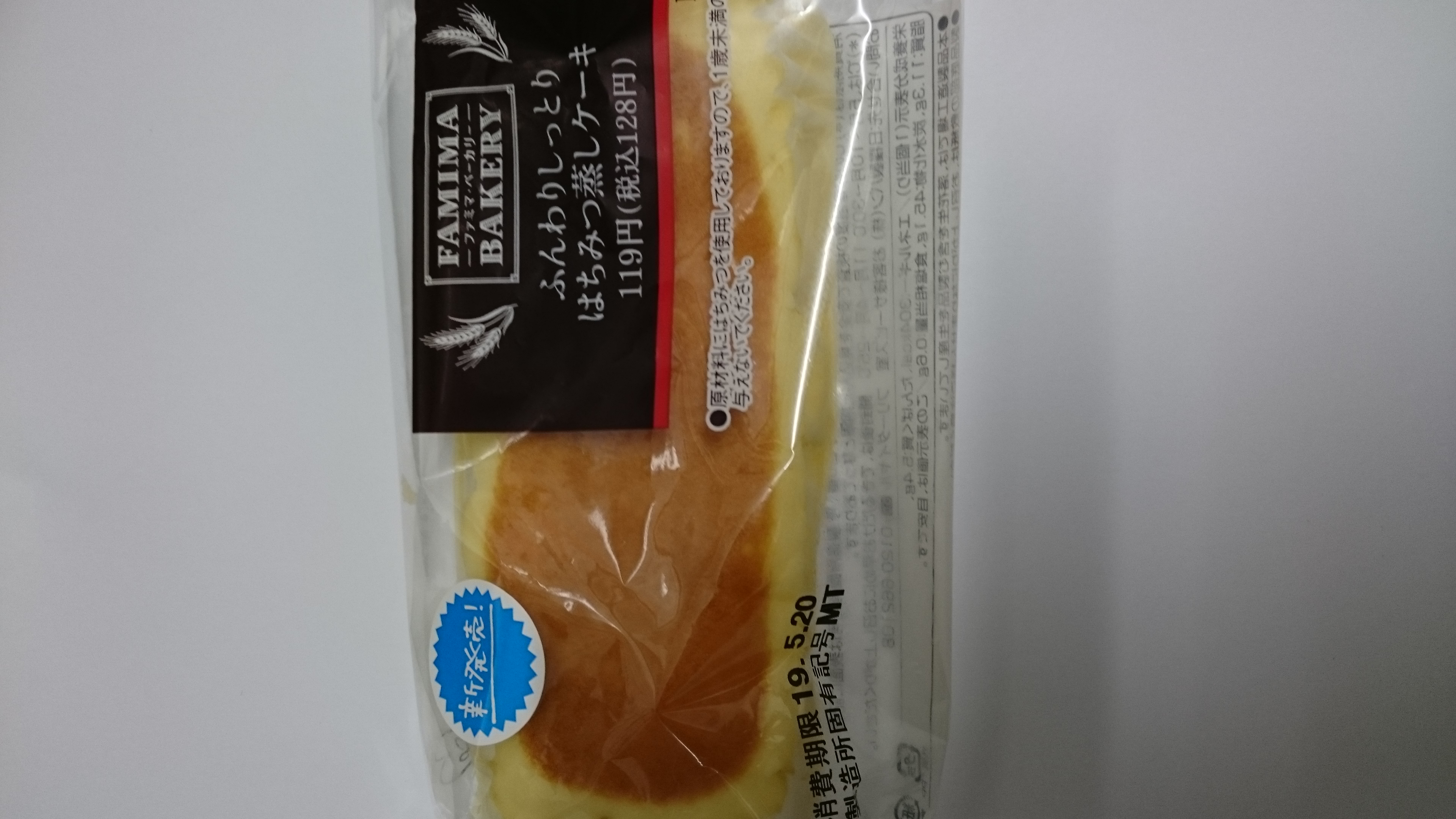 21連勤目ぇ！！