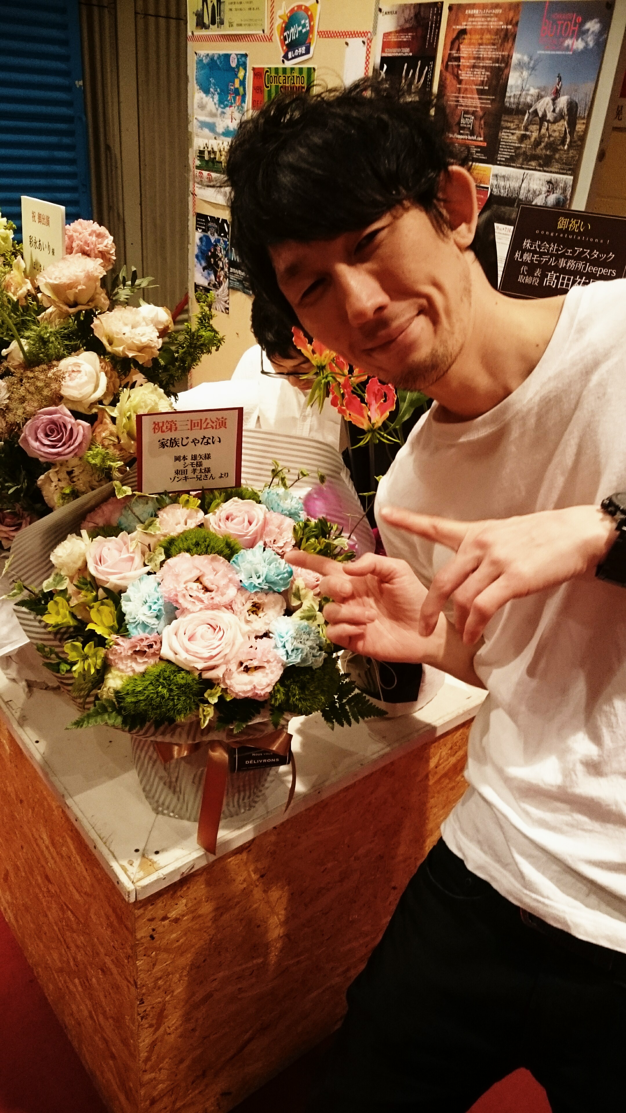 64連投目ぇ！！