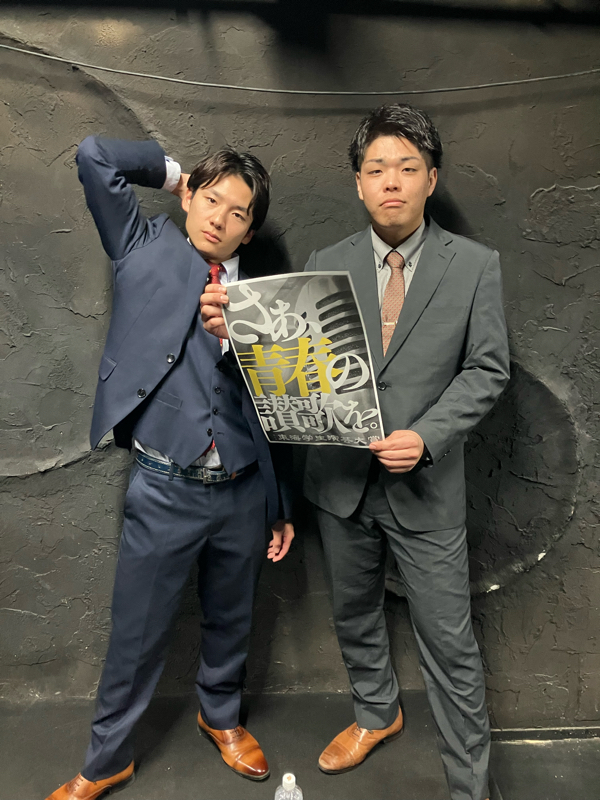 東海学生演芸大賞予選終えて