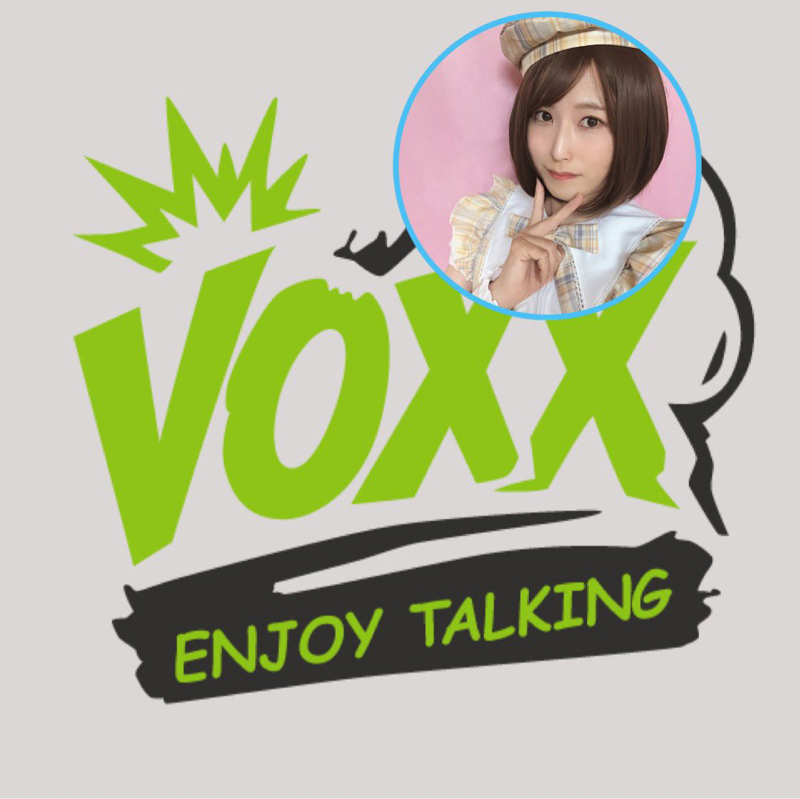 【アフタートーク】しおりんの木曜VOXX