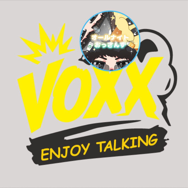 【アフタートーク】オールナイトオッサンの月曜VOXX