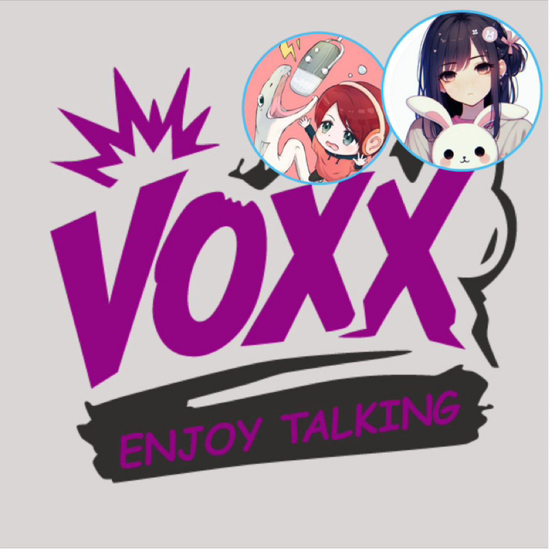 【アフタートーク】ハモの日曜VOXX